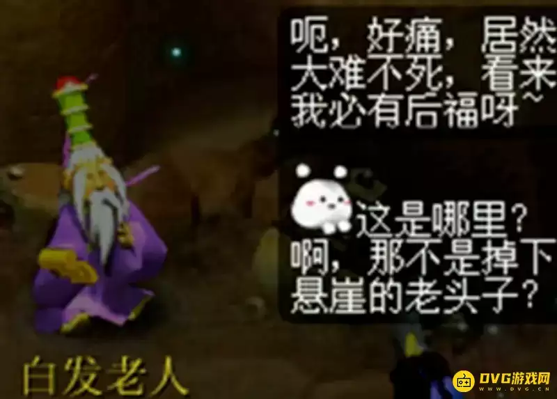 梦幻西游剑侠客渡劫攻略:流程步骤与战斗要点详解 梦幻西游剑侠客渡劫攻略:流程步骤与战斗要点详解