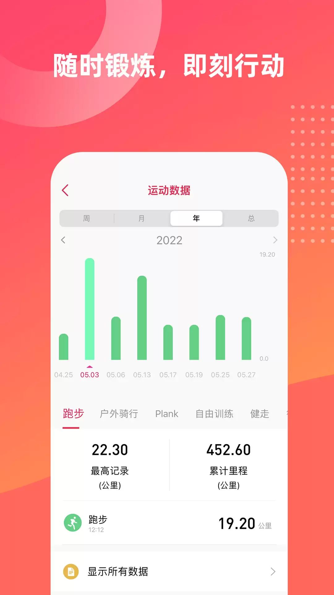 智能手表应用下载推荐 免费实用APP排行榜 智能手表应用下载推荐 免费实用APP排行榜