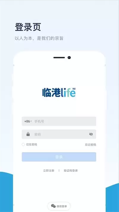 1688超级工厂认证申请流程与条件详解 1688超级工厂认证申请流程与条件详解
