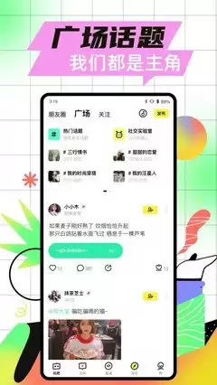 你说我猜APP版本号查看方法 你说我猜APP版本号查看方法