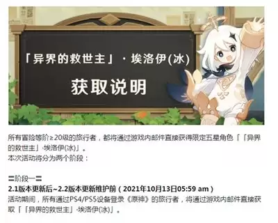 异环免费获取五星武器攻略 异环免费获取五星武器攻略