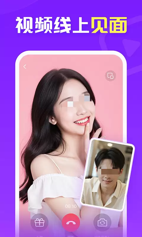 免费异性聊天软件推荐 优质陌生人社交App排行 免费异性聊天软件推荐 优质陌生人社交App排行