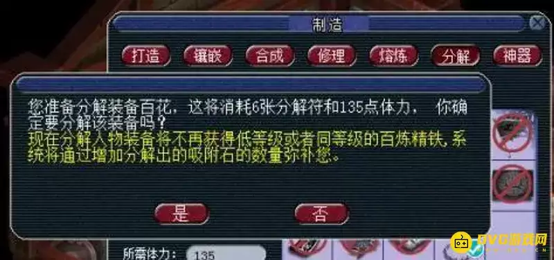 �λ���������ʯ��ȡ����