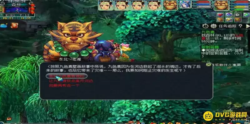 梦幻西游九色鹿上任务制作流程详解 梦幻西游九色鹿上任务制作流程详解