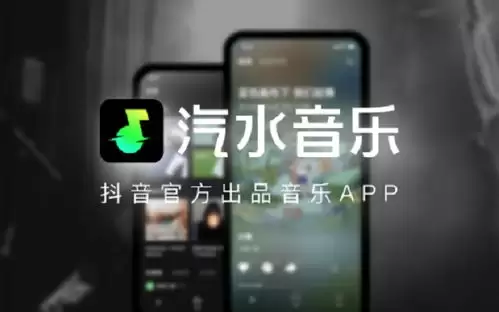 汽水音乐切换音质模式教程:设置高品质音乐 汽水音乐切换音质模式教程:设置高品质音乐