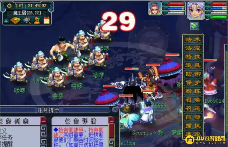 梦幻西游黄金甲之谜任务完成攻略与领取条件 梦幻西游黄金甲之谜任务完成攻略与领取条件