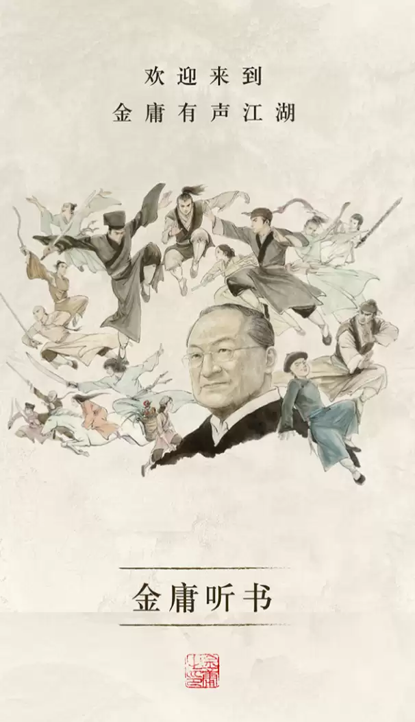 听书软件排行榜:热门听书App功能与口碑全解析 听书软件排行榜:热门听书App功能与口碑全解析