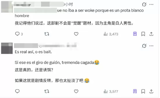 玩家批评PS独占游戏角色设定过于夸张 玩家批评PS独占游戏角色设定过于夸张