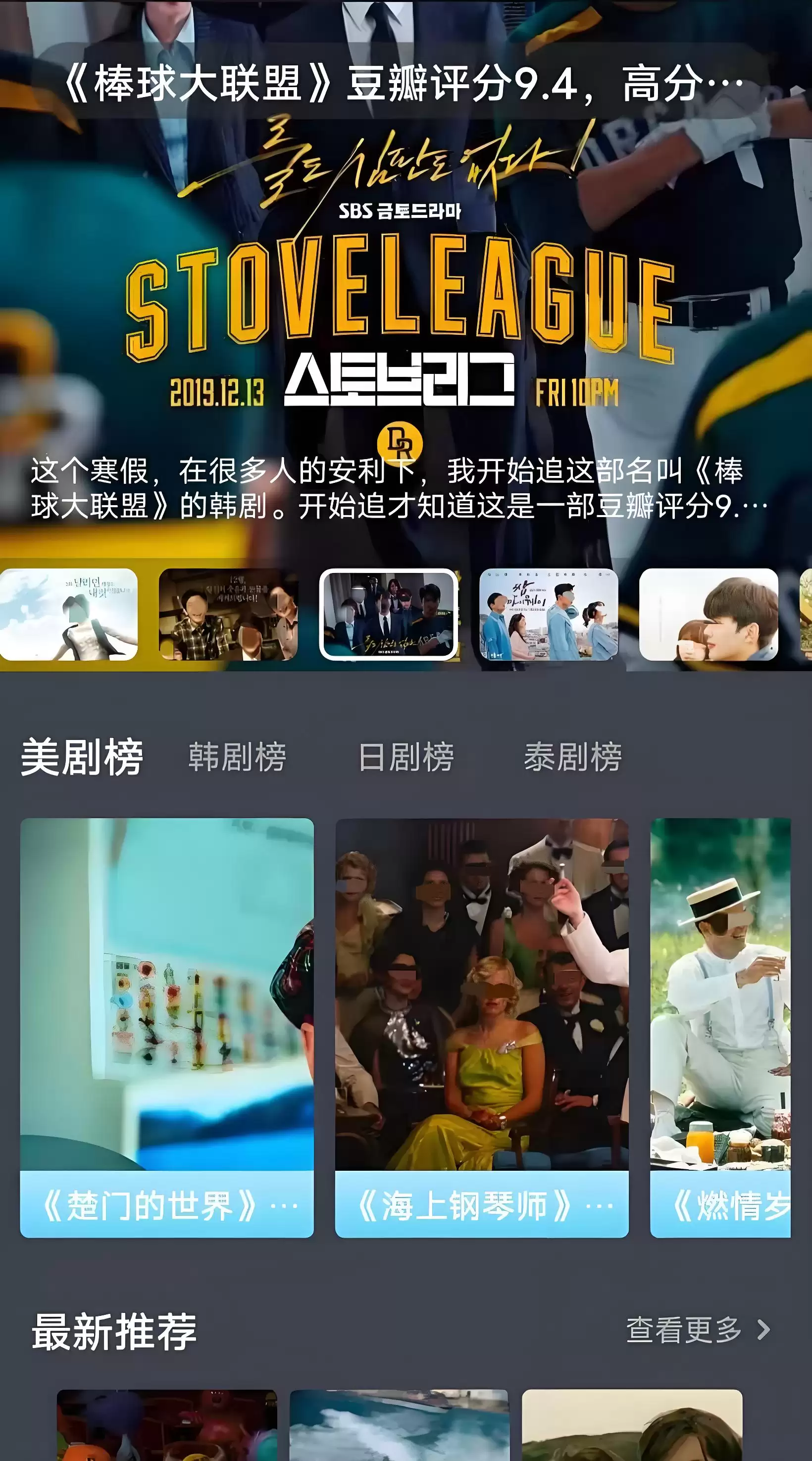 ����׷��APP�Ƽ� �����޹�����׷�������̵�