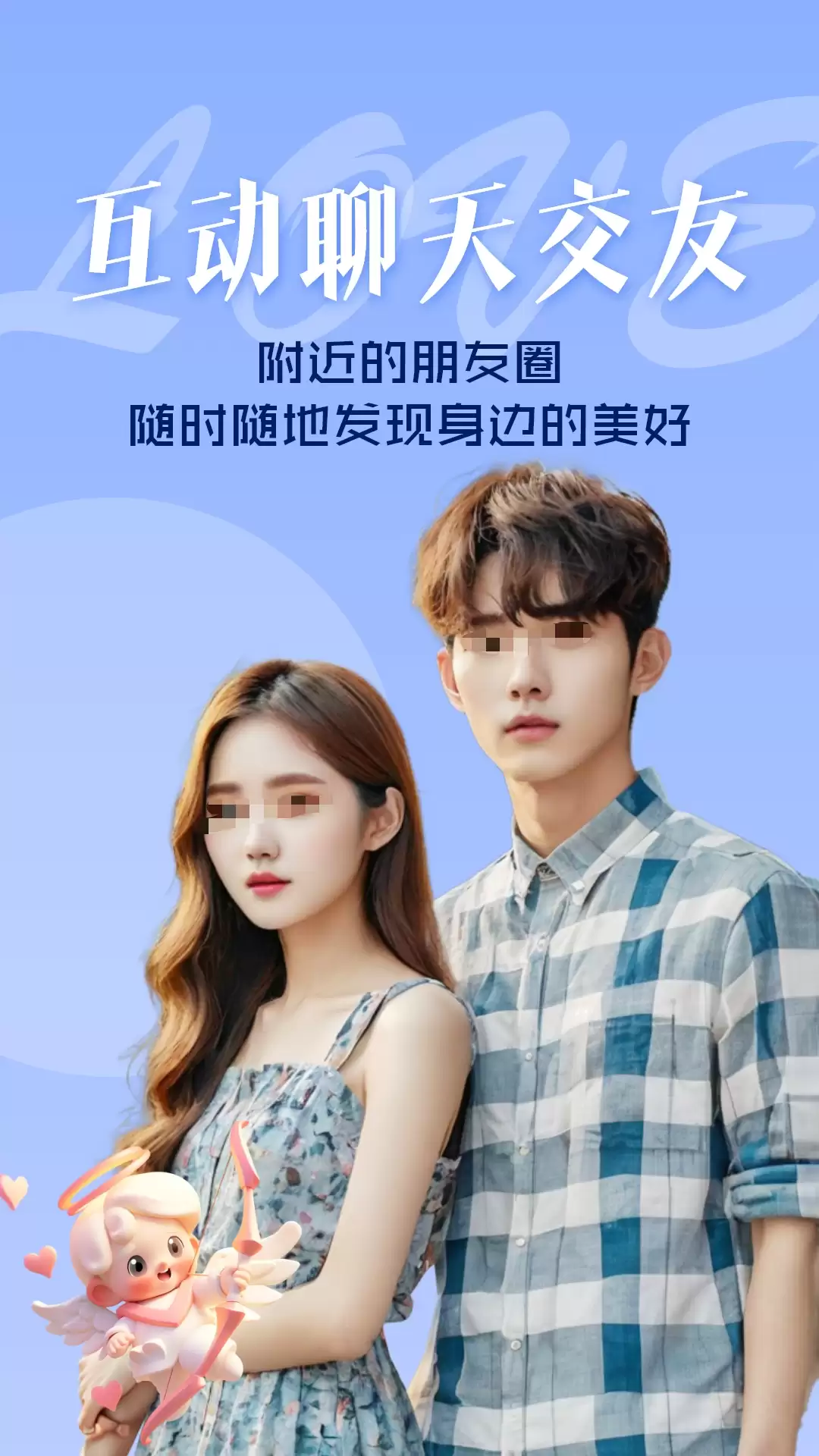 ��Ѱ�ȫ���콻�������Ƽ�