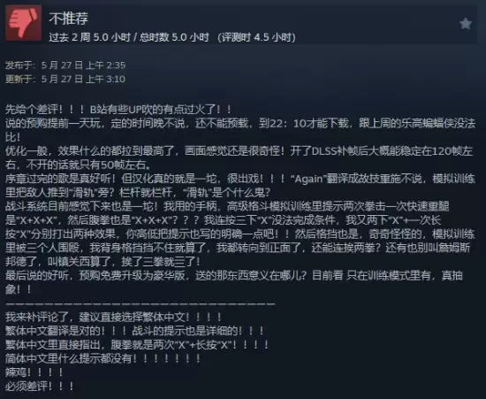 《007 初露锋芒》Steam好评率91% 简体中文版获特别好评 《007 初露锋芒》Steam好评率91% 简体中文版获特别好评