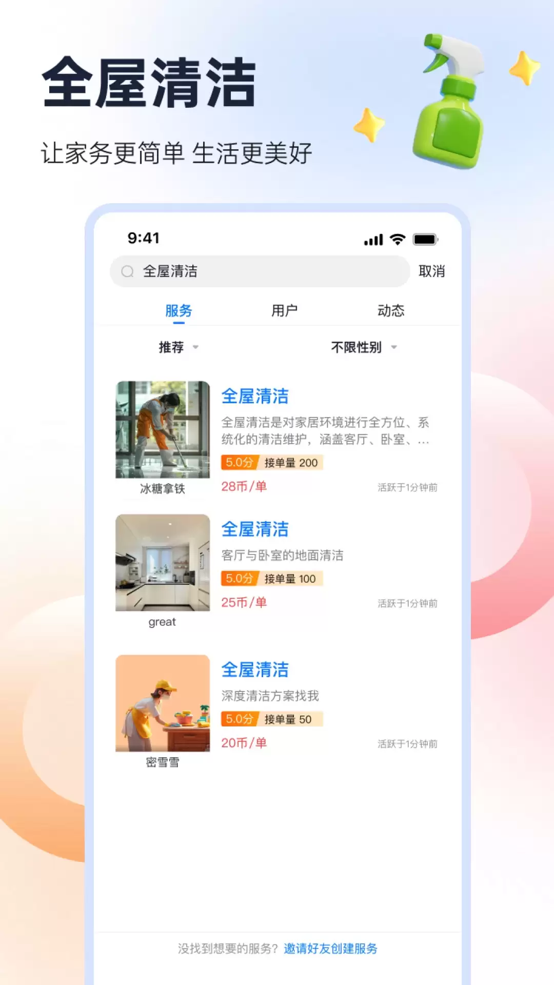 上门维修APP哪个好?实用推荐与使用指南 上门维修APP哪个好?实用推荐与使用指南
