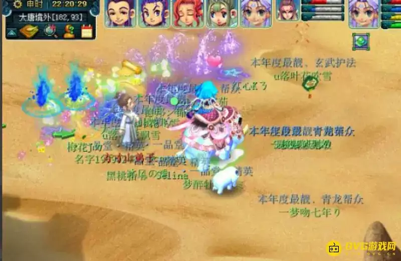 梦幻西游黄金甲之谜任务完成攻略与领取条件 梦幻西游黄金甲之谜任务完成攻略与领取条件