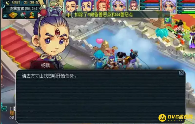 梦幻西游黄金甲之谜任务完成攻略与领取条件 梦幻西游黄金甲之谜任务完成攻略与领取条件