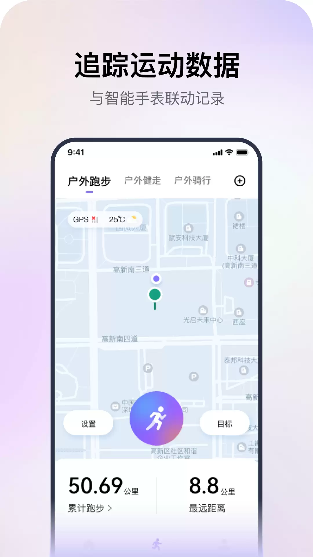 智能手表应用下载推荐 免费实用APP排行榜 智能手表应用下载推荐 免费实用APP排行榜