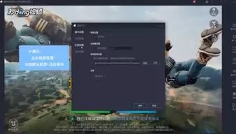 刺激战场鼠标失灵无法转向解决方法 刺激战场鼠标失灵无法转向解决方法