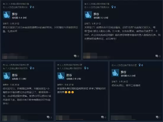 《007 初露锋芒》Steam好评率91% 简体中文版获特别好评 《007 初露锋芒》Steam好评率91% 简体中文版获特别好评
