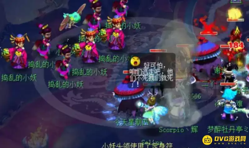梦幻西游黄金甲之谜任务完成攻略与领取条件 梦幻西游黄金甲之谜任务完成攻略与领取条件