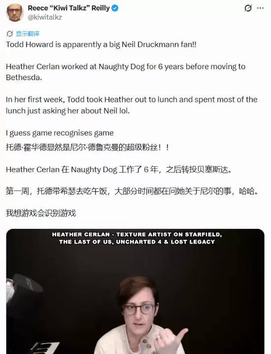 陶德欣赏尼尔引热议 玩家质疑其游戏造诣 陶德欣赏尼尔引热议 玩家质疑其游戏造诣