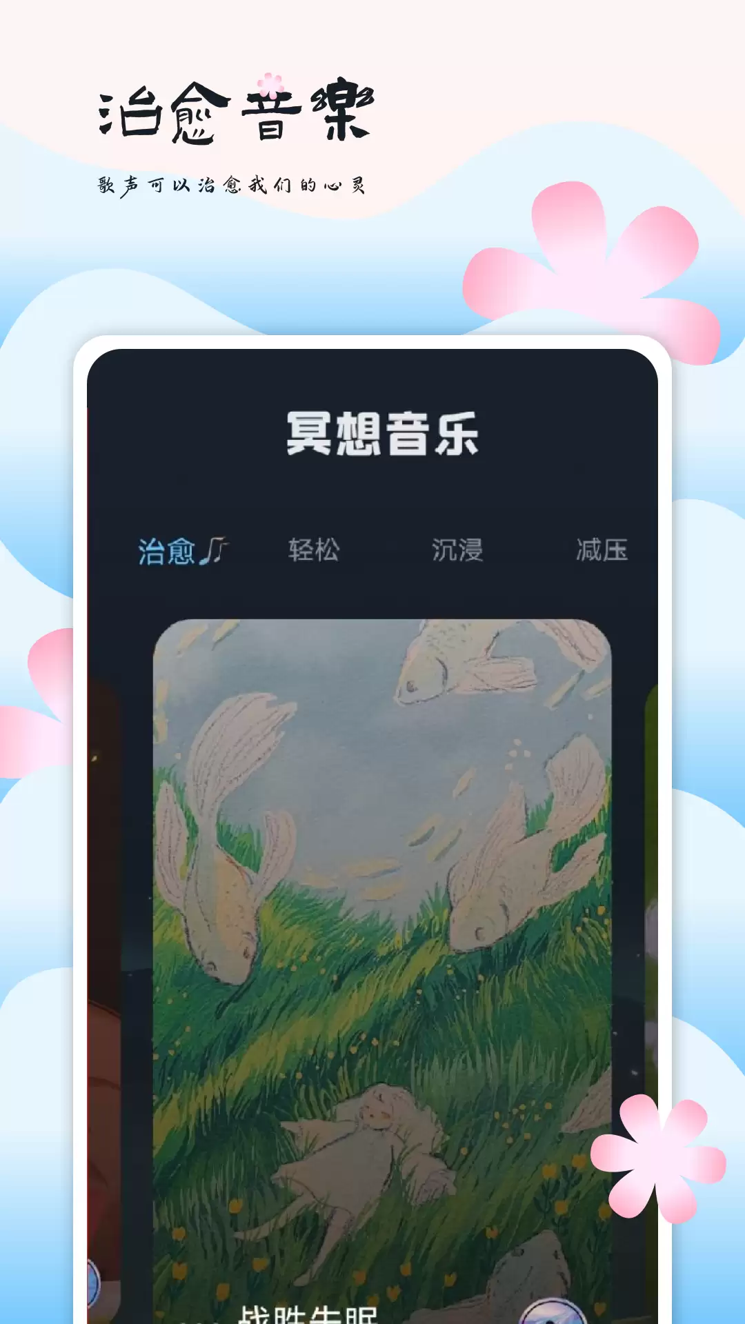 免费正版音乐APP推荐 无广告听歌软件精选 免费正版音乐APP推荐 无广告听歌软件精选