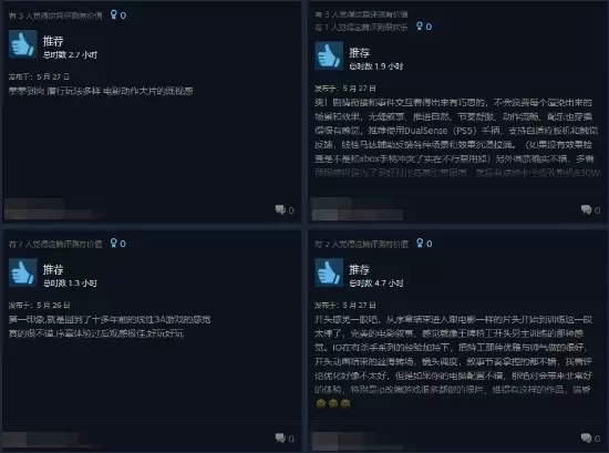 《007 初露锋芒》Steam好评率91% 简体中文版获特别好评 《007 初露锋芒》Steam好评率91% 简体中文版获特别好评