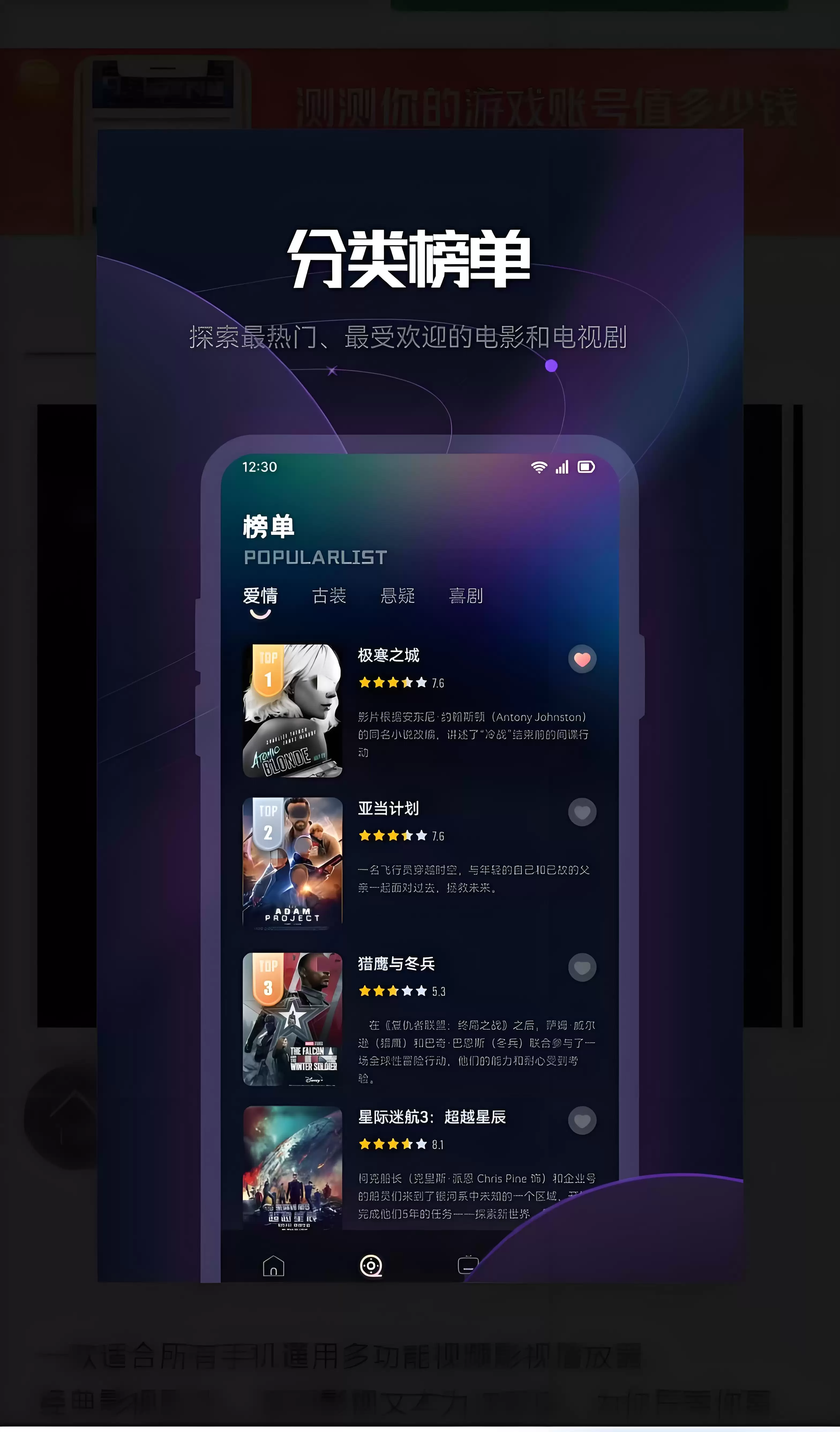 ����׷��APP�Ƽ� �����޹�����׷�������̵�
