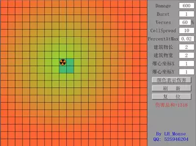 多普勒雷达计算器使用方法详解 多普勒雷达计算器使用方法详解