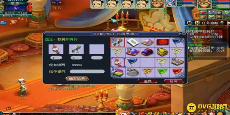 梦幻西游九色鹿上任务制作流程详解 梦幻西游九色鹿上任务制作流程详解