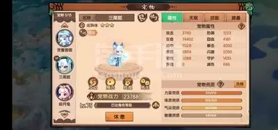 造梦西游4手游出战宠物玩法攻略 造梦西游4手游出战宠物玩法攻略