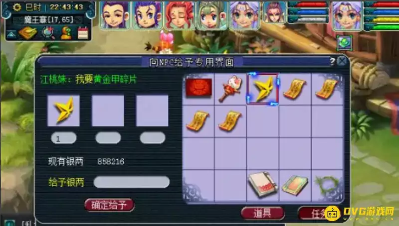梦幻西游黄金甲之谜任务完成攻略与领取条件 梦幻西游黄金甲之谜任务完成攻略与领取条件