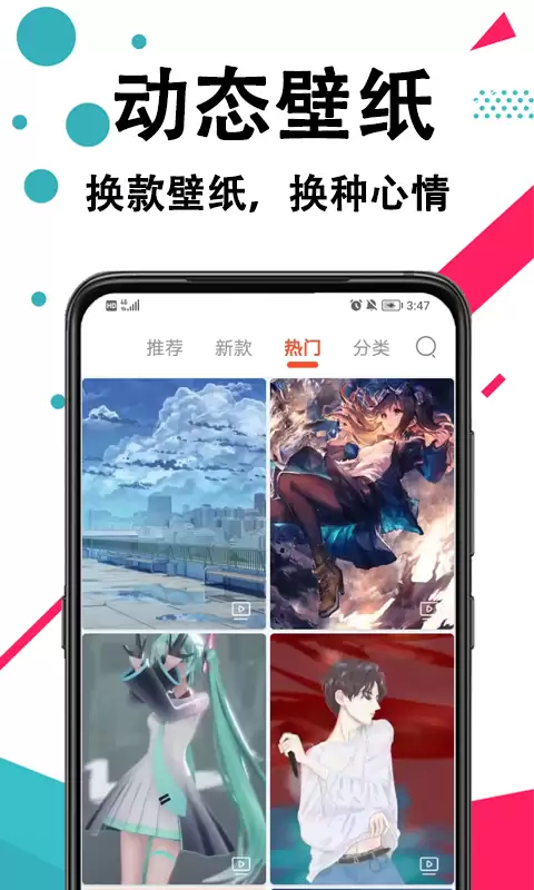 高清壁纸应用推荐 壁纸软件下载排行榜 高清壁纸应用推荐 壁纸软件下载排行榜