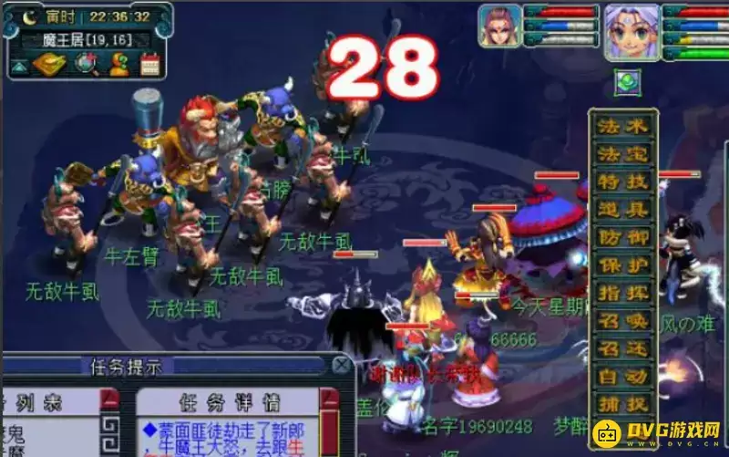梦幻西游黄金甲之谜任务完成攻略与领取条件 梦幻西游黄金甲之谜任务完成攻略与领取条件
