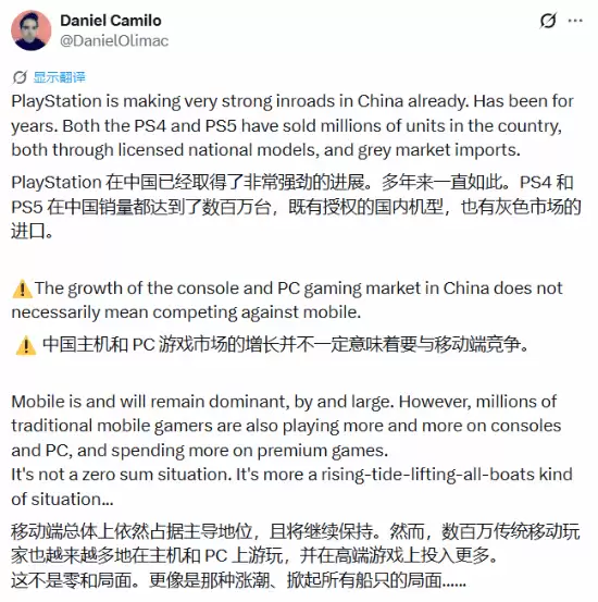 索尼PS在华热销,分析师称手游玩家或转向主机 索尼PS在华热销,分析师称手游玩家或转向主机