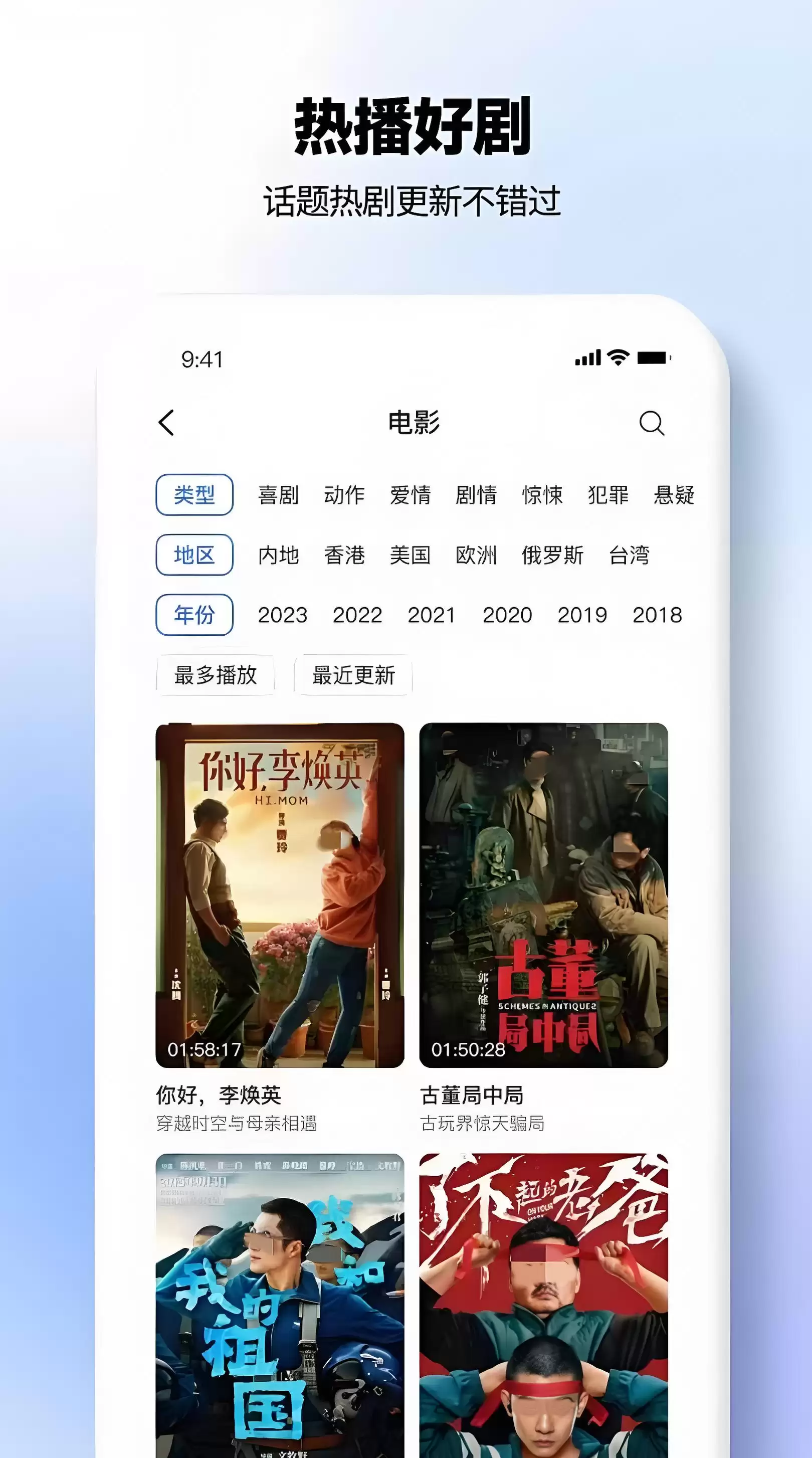 ����׷��APP�Ƽ� �����޹�����׷�������̵�