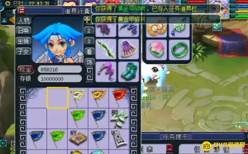 梦幻西游黄金甲之谜任务完成攻略与领取条件 梦幻西游黄金甲之谜任务完成攻略与领取条件