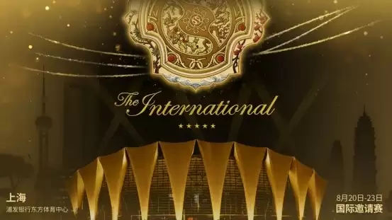 DOTA2 TI上海站门票6月10日开抢,国服优先购票 DOTA2 TI上海站门票6月10日开抢,国服优先购票