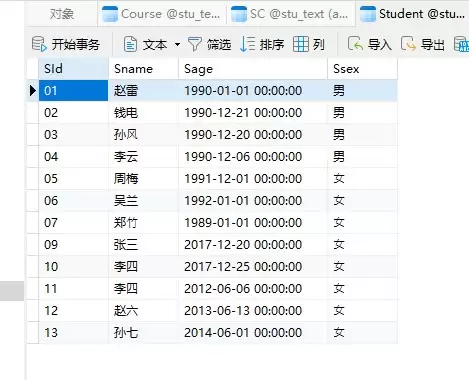MySQL�������ϵ��������ѯʵս���