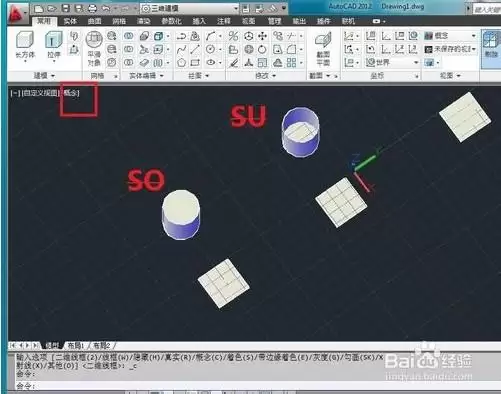 Cinema 4D��ת���ģ��άģ�ͽ̳�