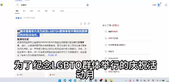 ɱ¾����2���밵��LGBTԪ��