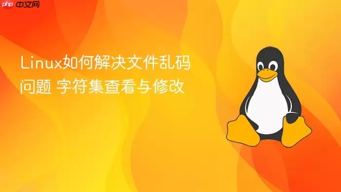 Linux�ļ����������ַ����鿴���޸ķ���