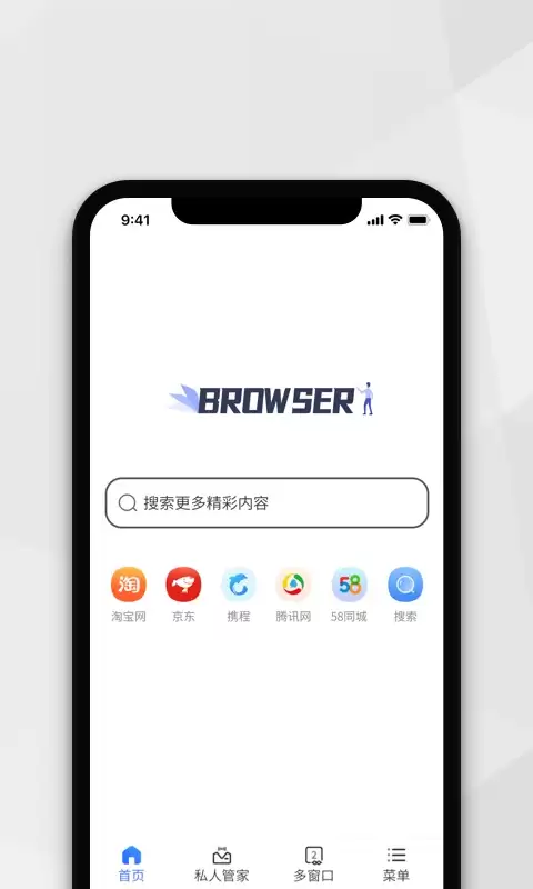 ����ʶͼ��ͼ�����Ƽ� ��Ӧ�ٶȿ��ͼƬ����APP���а�