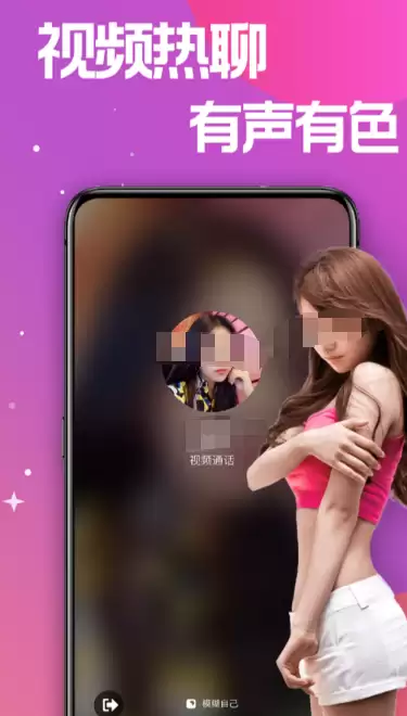 2024�꽻�������Ƽ� ��ʵ�û��ڱ��罻APP���а�