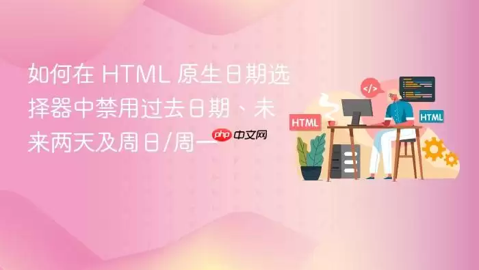 HTML����ѡ���������ض��������÷���
