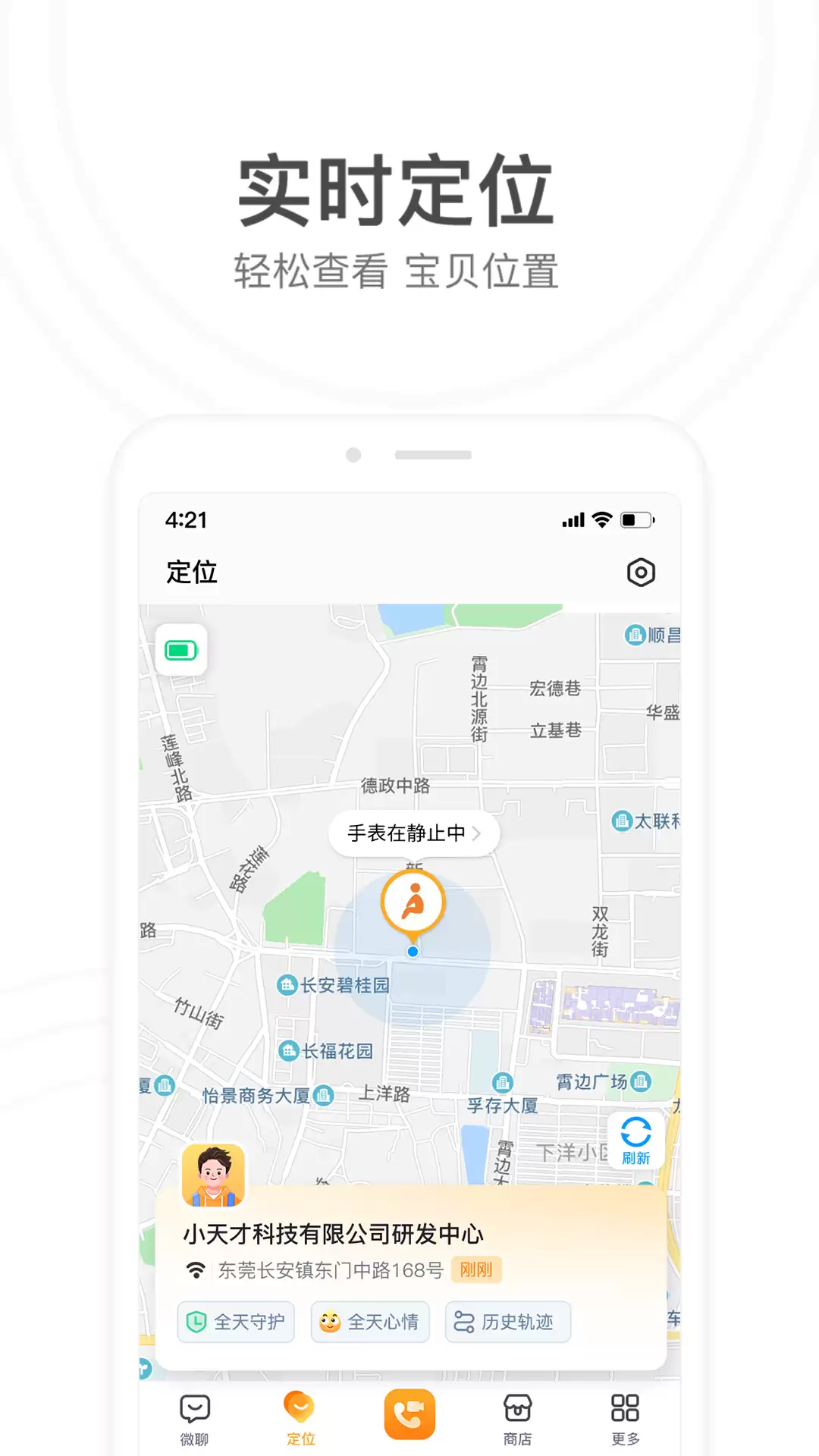 �����ֱ�Ӧ�������Ƽ� ���ʵ��APP���а�