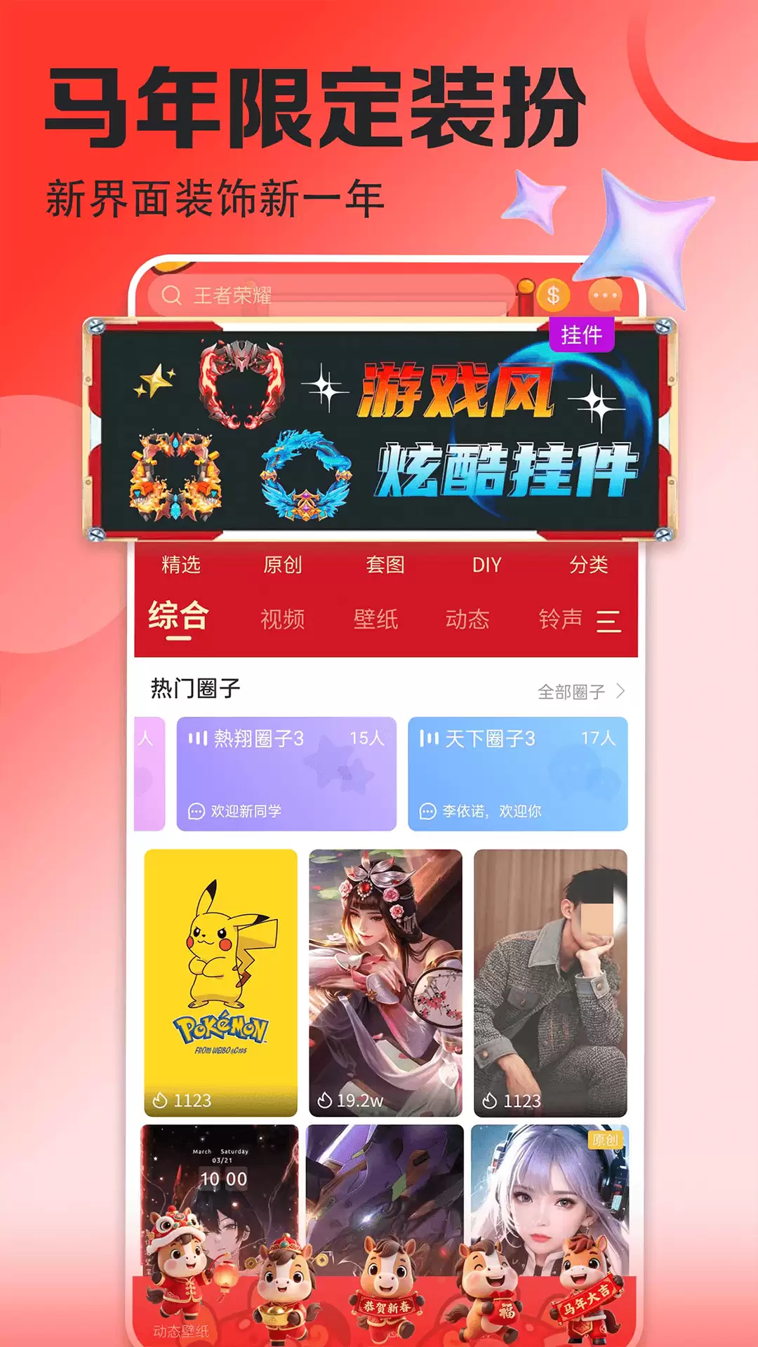 �����ֽӦ���Ƽ� ��ֽ�����������а�
