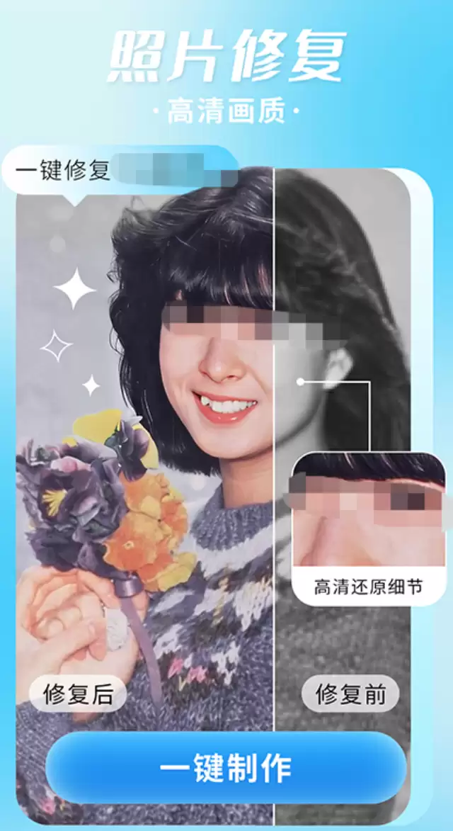 �����Ƭ�޸������Ƽ� ��������Ч����ɫ���߾�ѡ