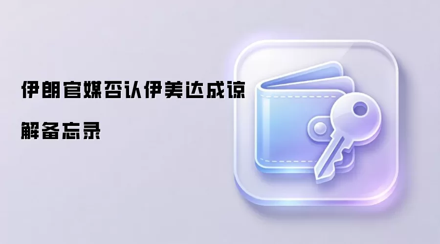 ���ʹٷ�������������½ⱸ��¼