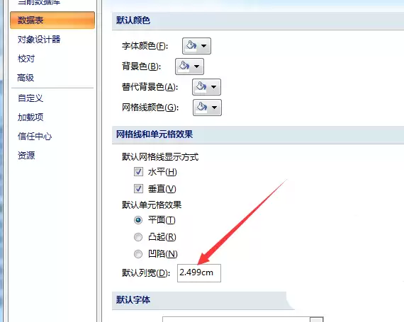 Access�����п��������