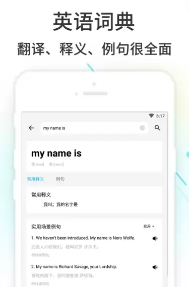 ������ҵAPP�Ƽ����а�
