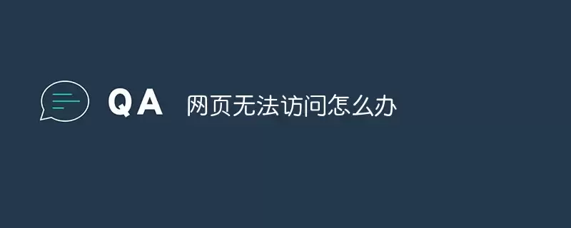 ��ҳ�޷����ʣ�ʵ�ý������